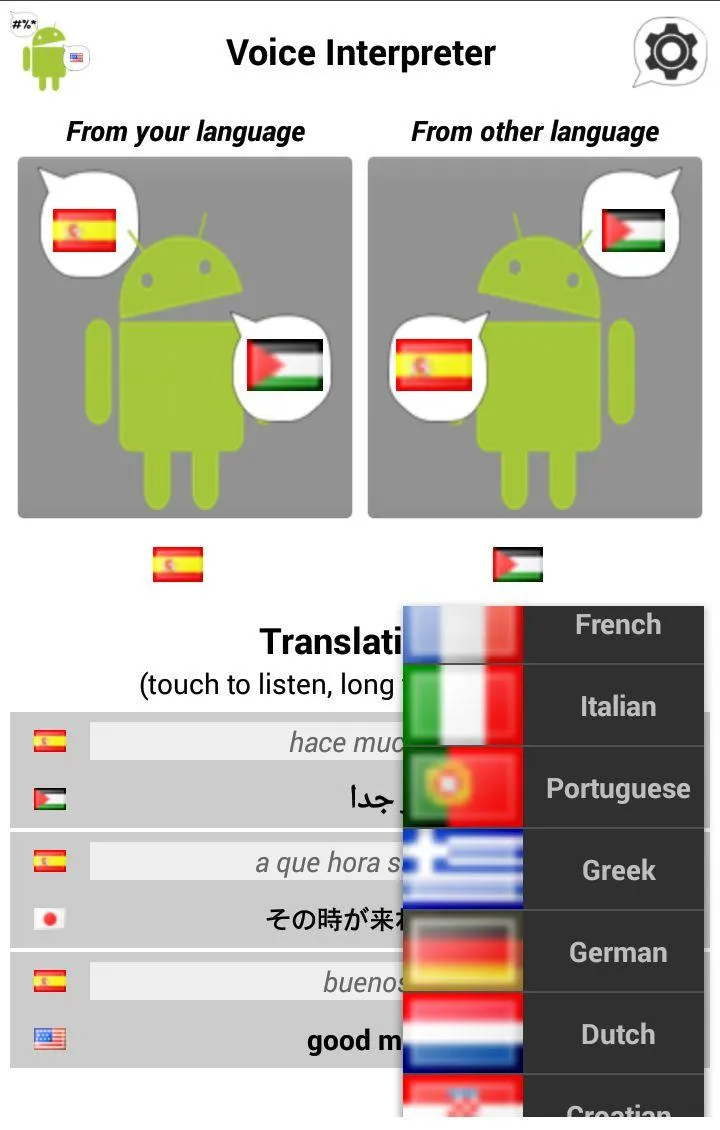 Voice Interpreter - Translator | Indus Appstore | Screenshot