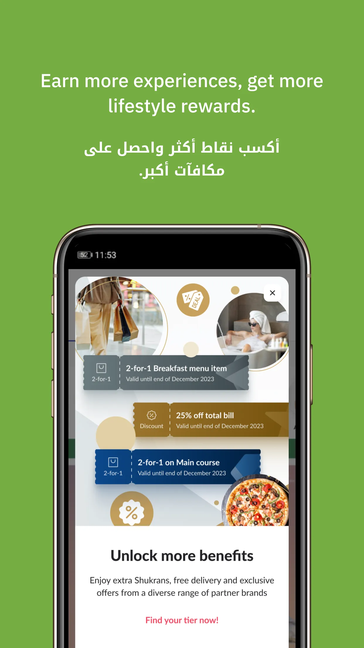 Mothercare - رعاية الأمومة | Indus Appstore | Screenshot