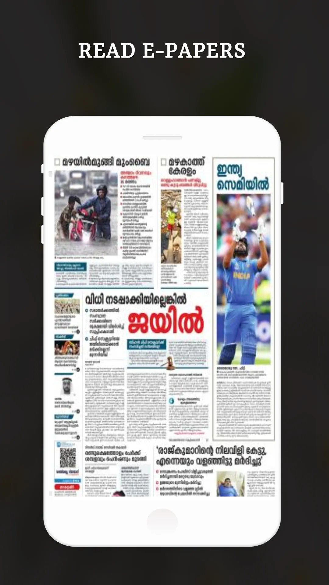 Malayalam Live TV & News Paper | Indus Appstore | Screenshot