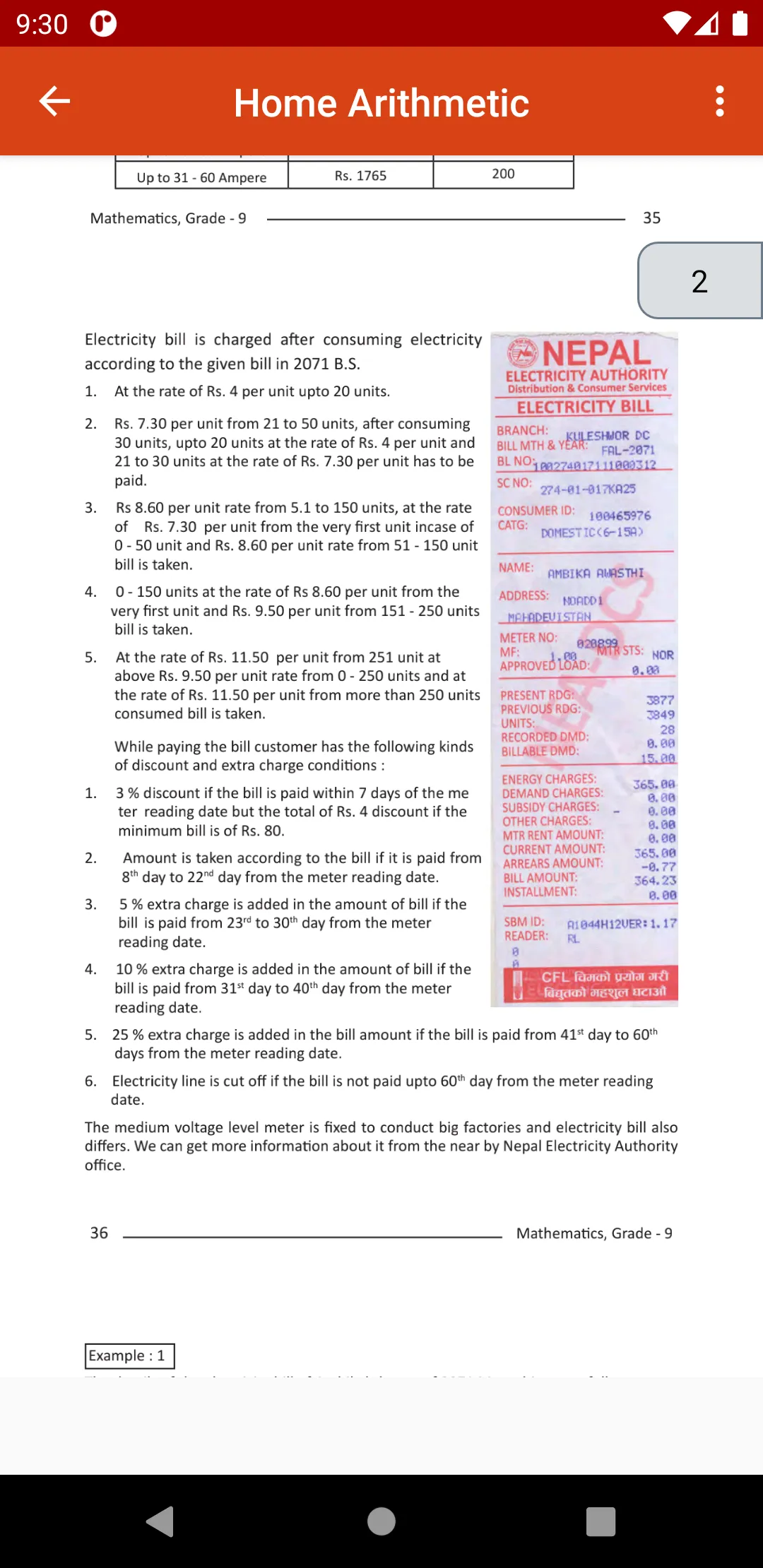 Class 9 Math Book | Indus Appstore | Screenshot