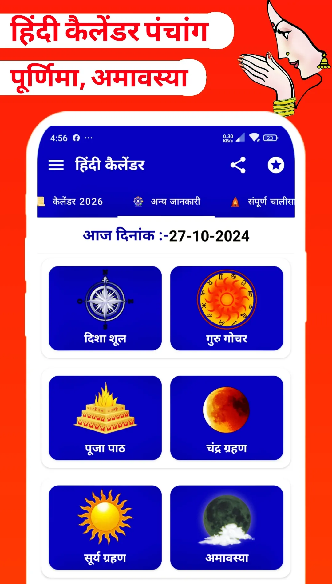 Hindi Calendar 2026 Panchang | Indus Appstore | Screenshot