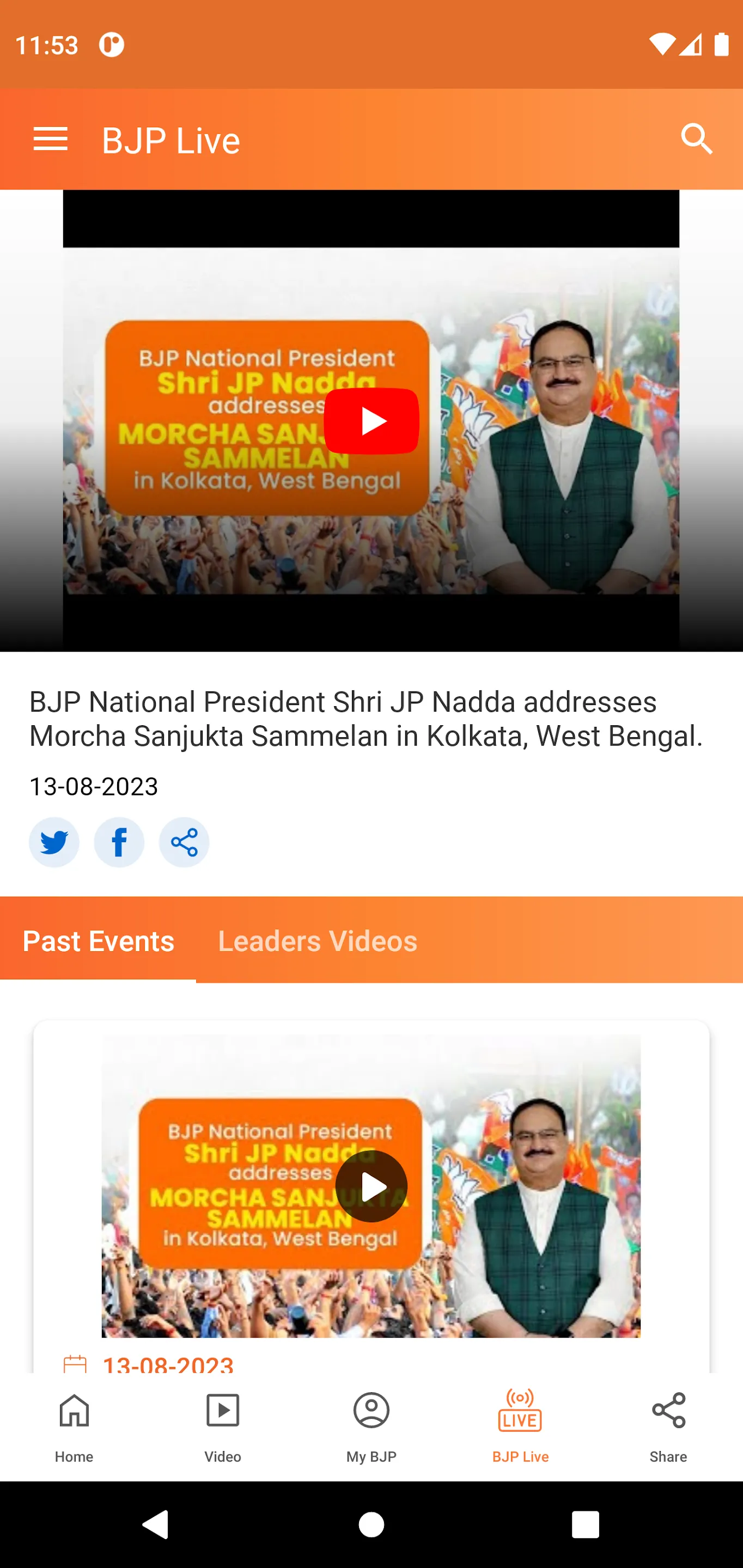 Bharatiya Janata Party App | Indus Appstore | Screenshot