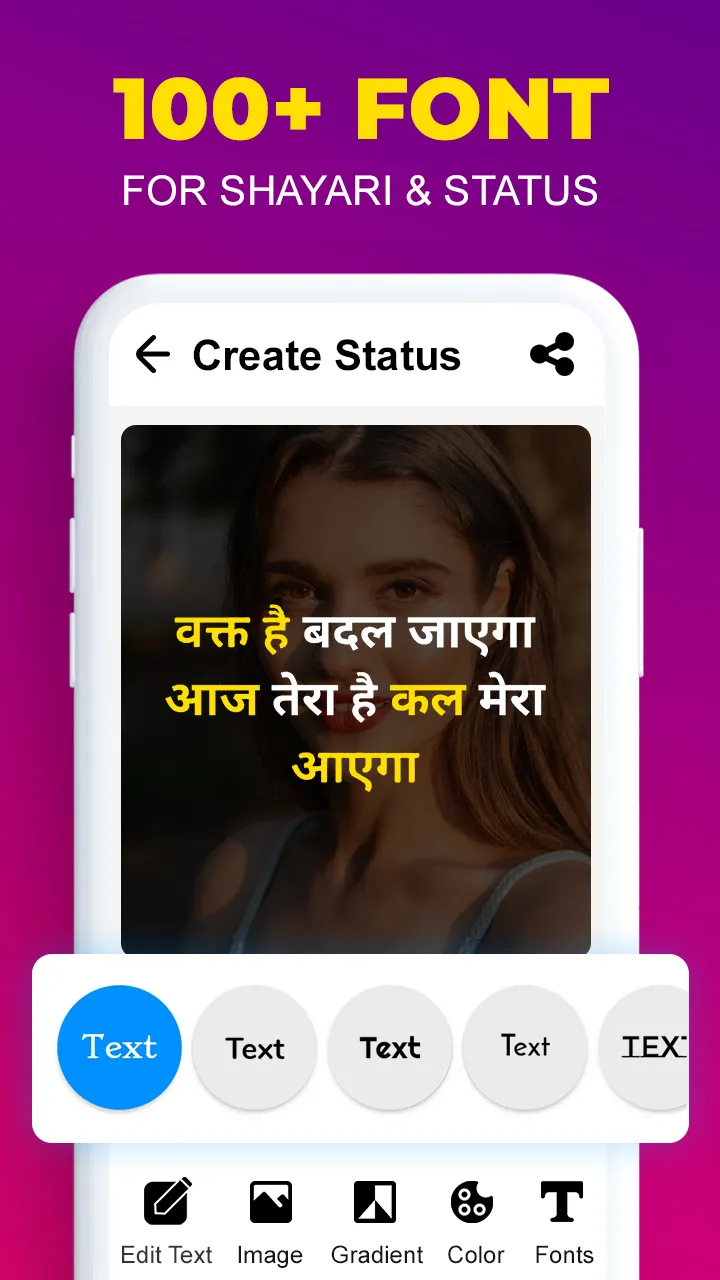 रोमांटिक शायरी लव- हिंदी शायरी | Indus Appstore | Screenshot