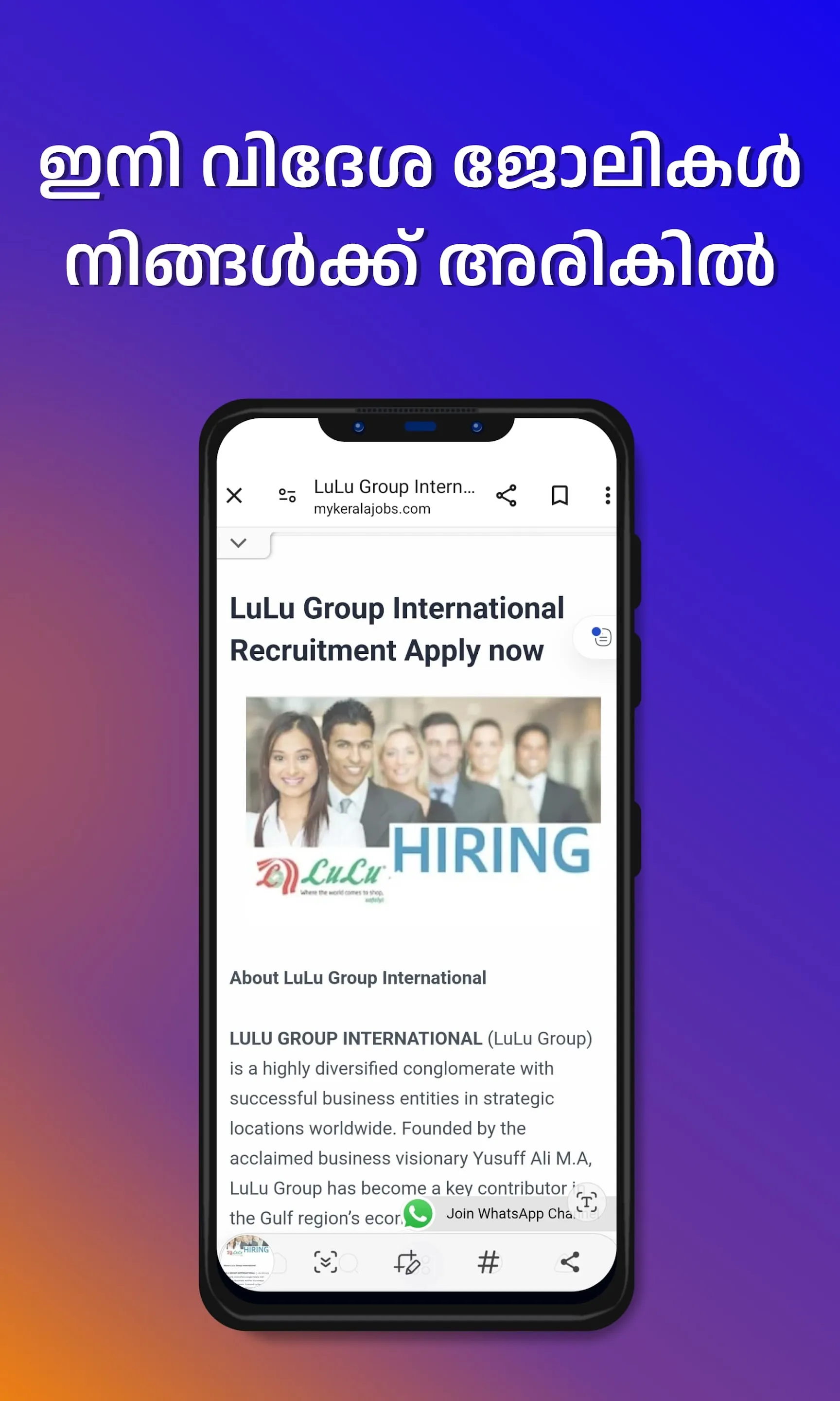 My Kerala Jobs | Indus Appstore | Screenshot