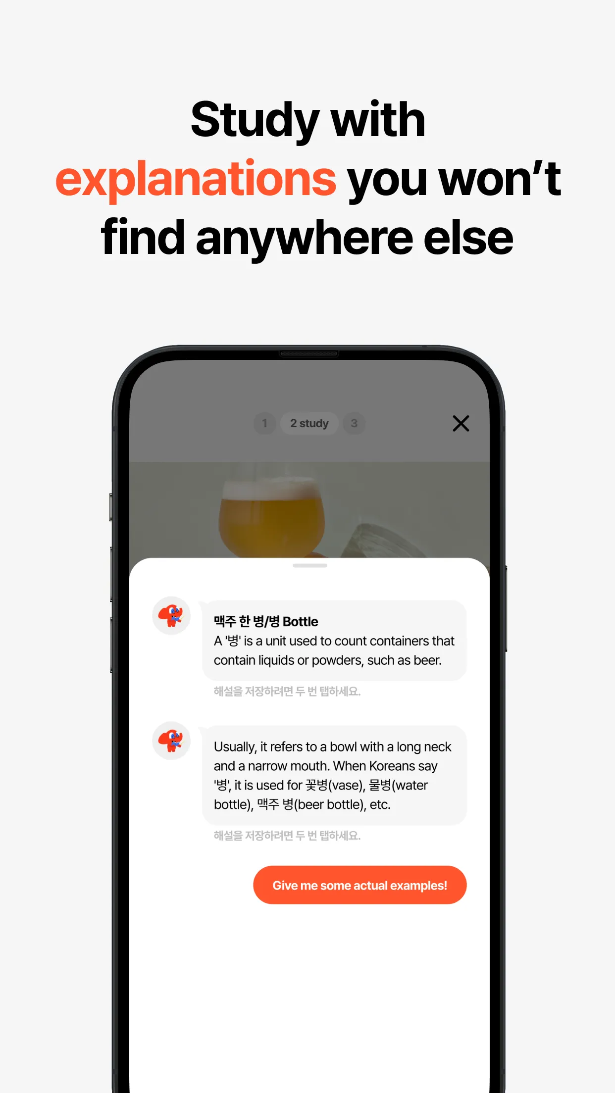 KOKIRI – Learn Korean | Indus Appstore | Screenshot