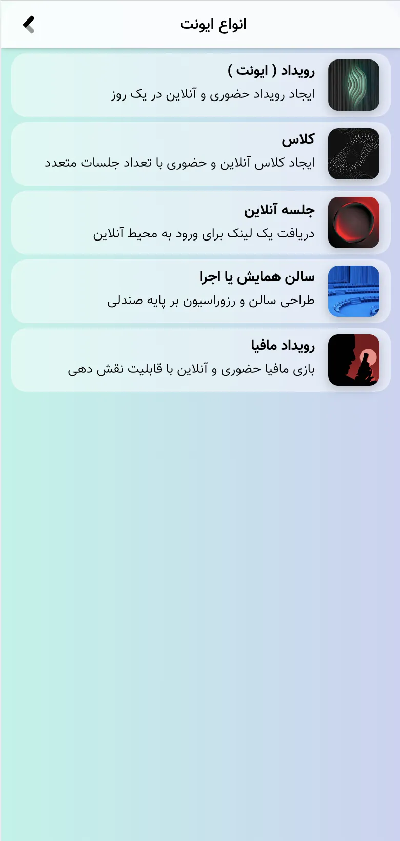 Marcocial - مارکوشیال | Indus Appstore | Screenshot