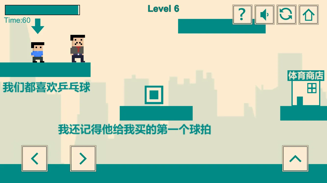 游戏人生:我的超级英雄 | Indus Appstore | Screenshot