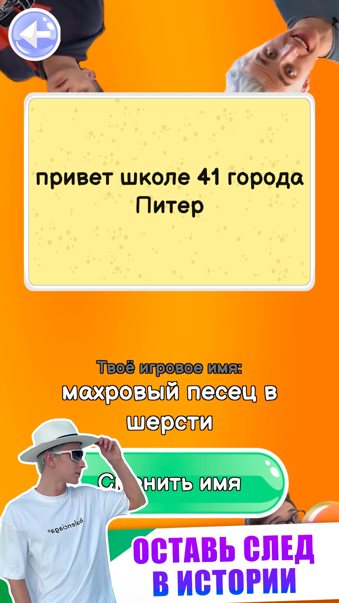 A4 - Тест | Indus Appstore | Screenshot