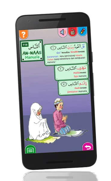 Juz Amma For Kids | Indus Appstore | Screenshot