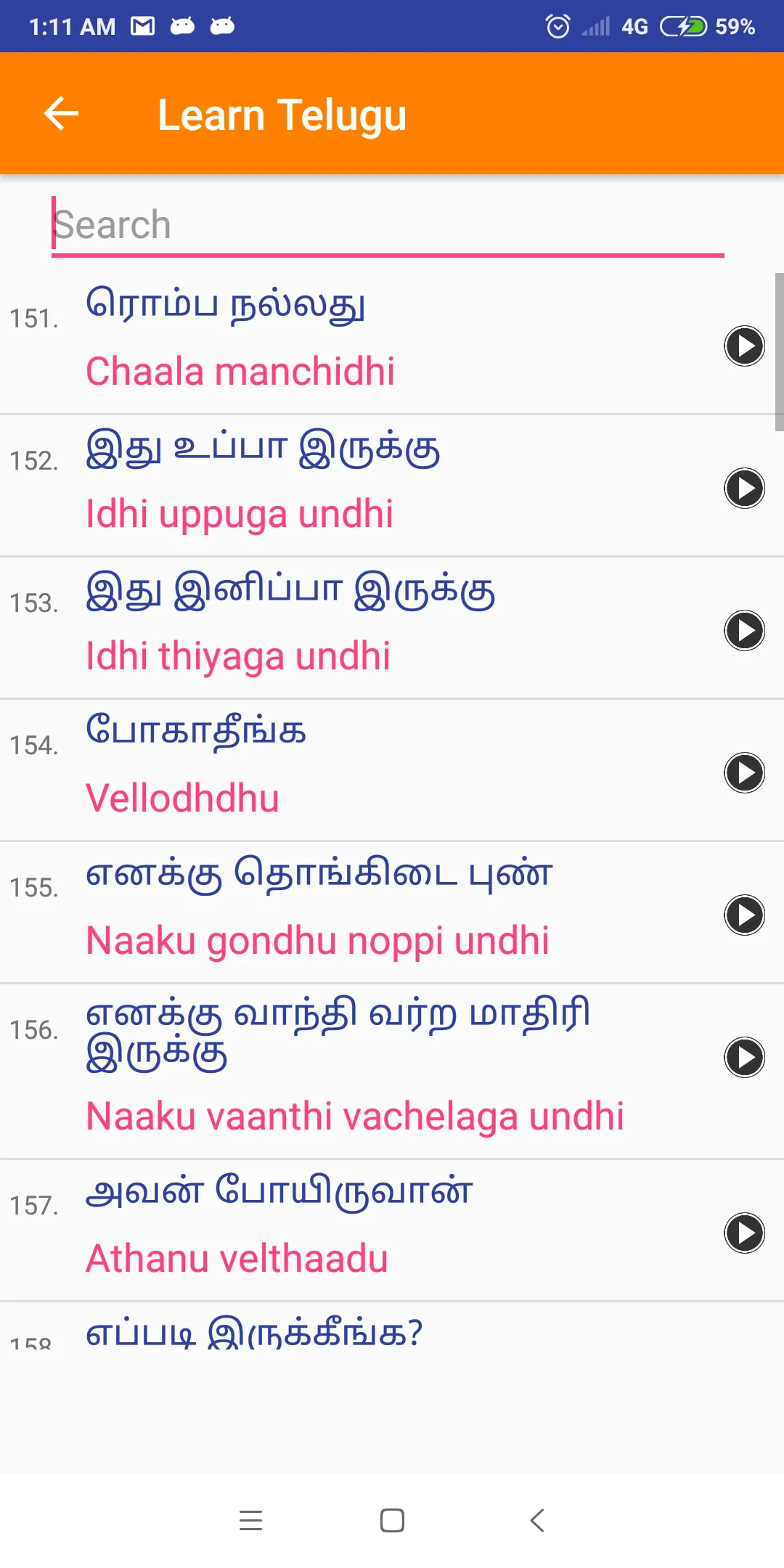 Learn Telugu through Tamil | Indus Appstore | Screenshot