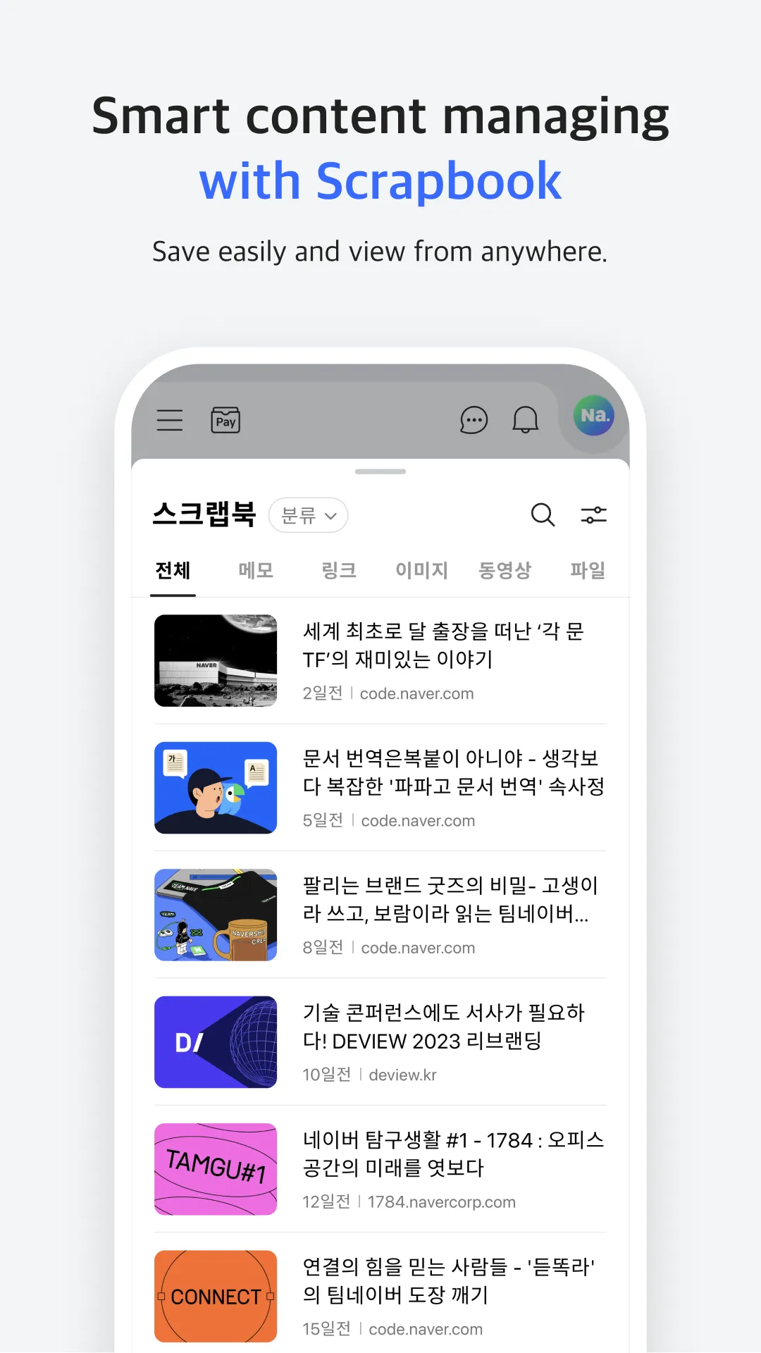 Naver Whale Browser | Indus Appstore | Screenshot