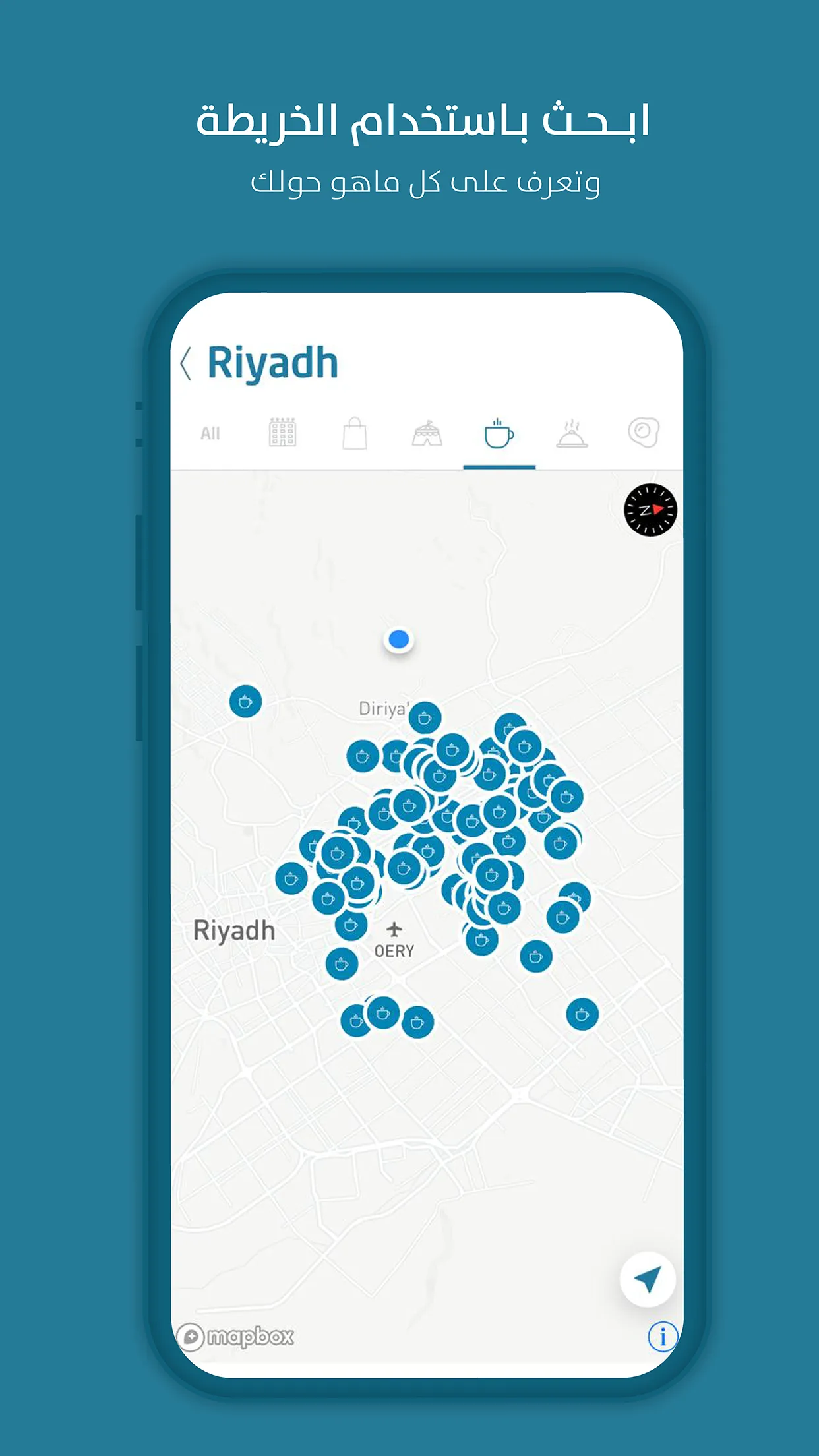 سواح | Indus Appstore | Screenshot