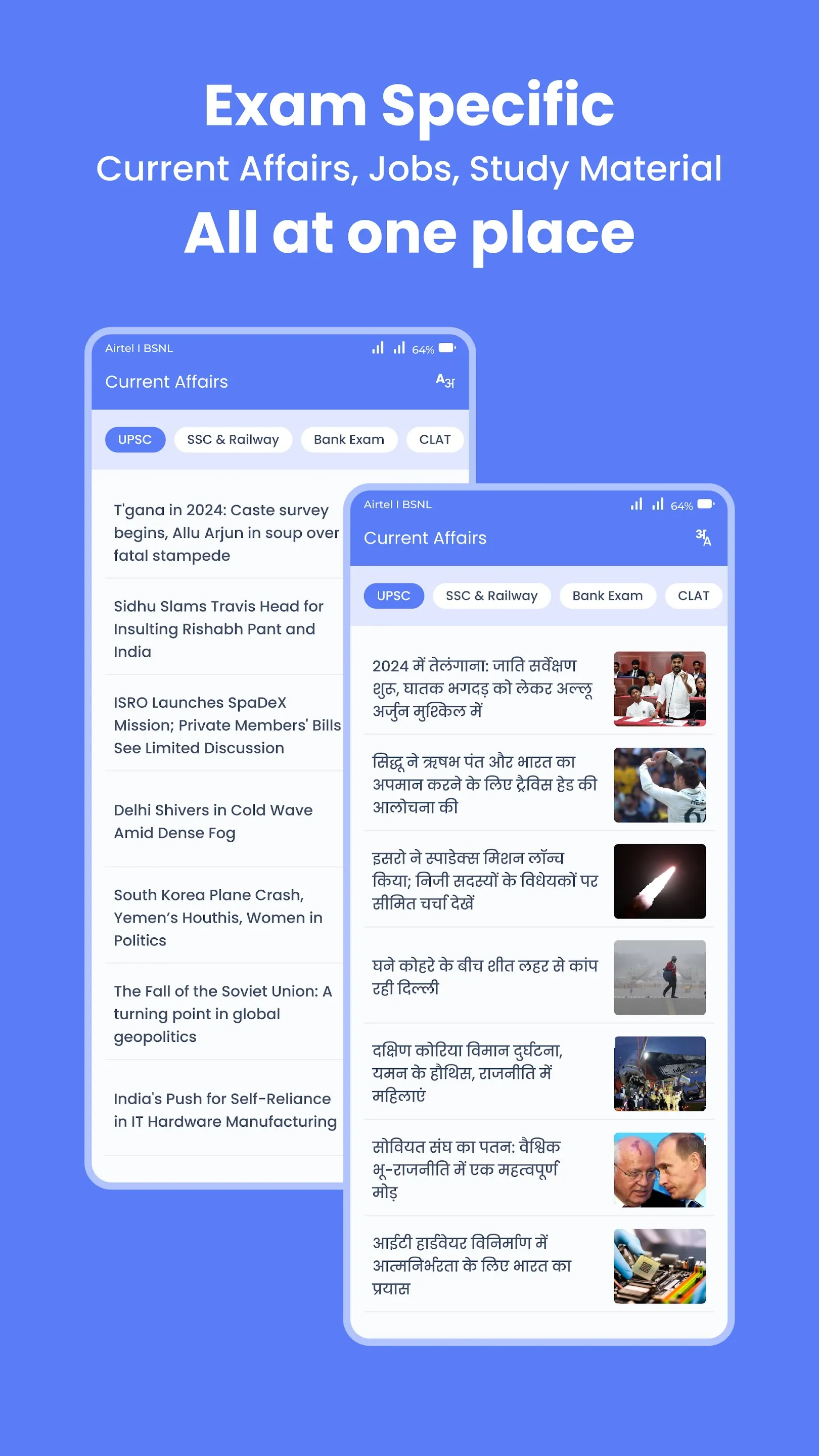 Currento | Indus Appstore | Screenshot