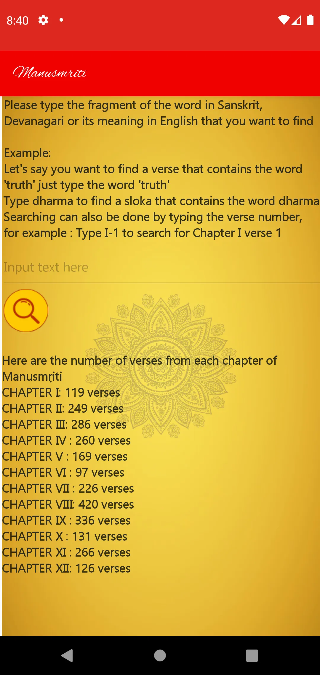 Manusmriti: Sanskrit & English | Indus Appstore | Screenshot