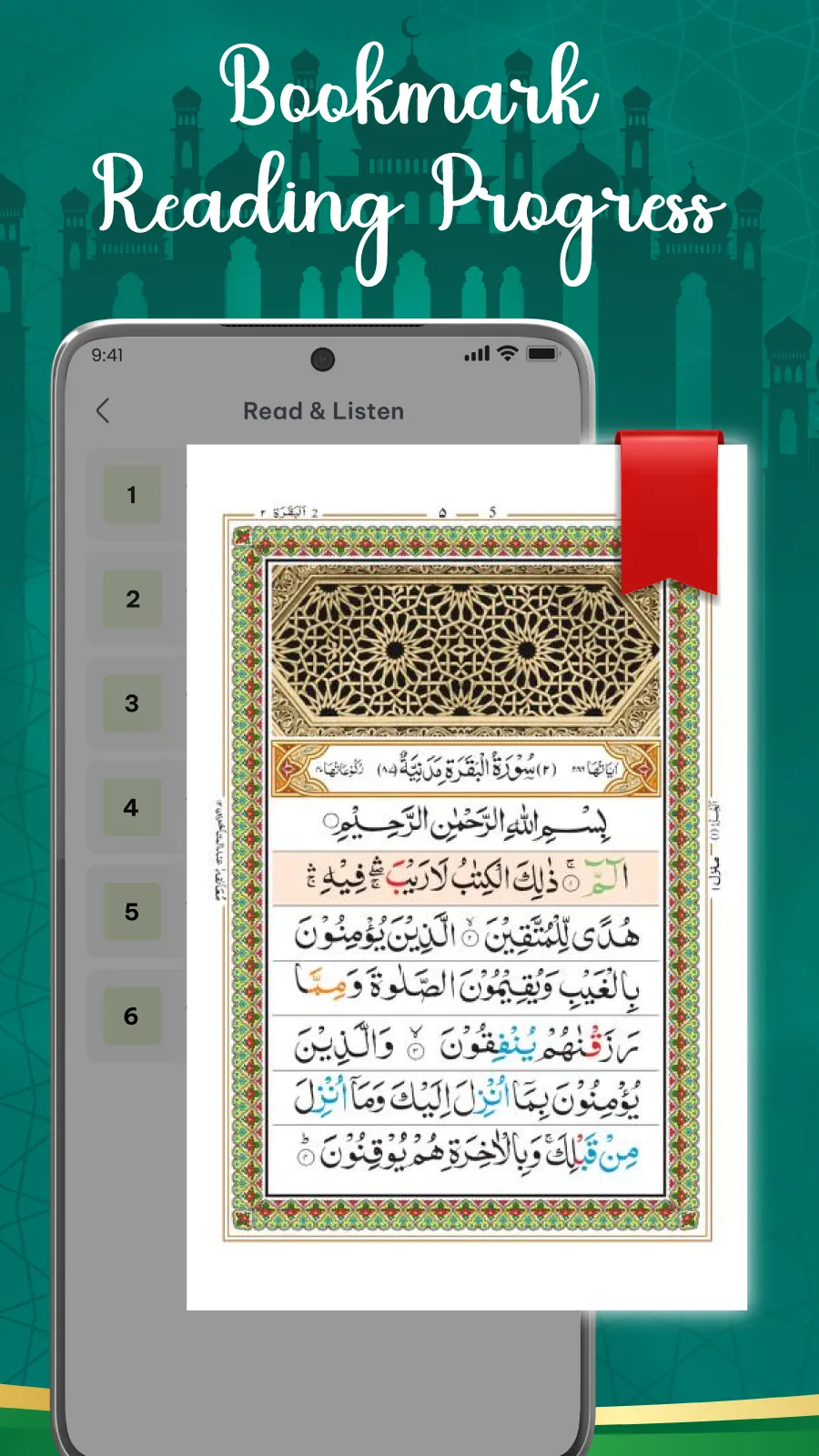 Al Quran Majeed: Holy Quran | Indus Appstore | Screenshot