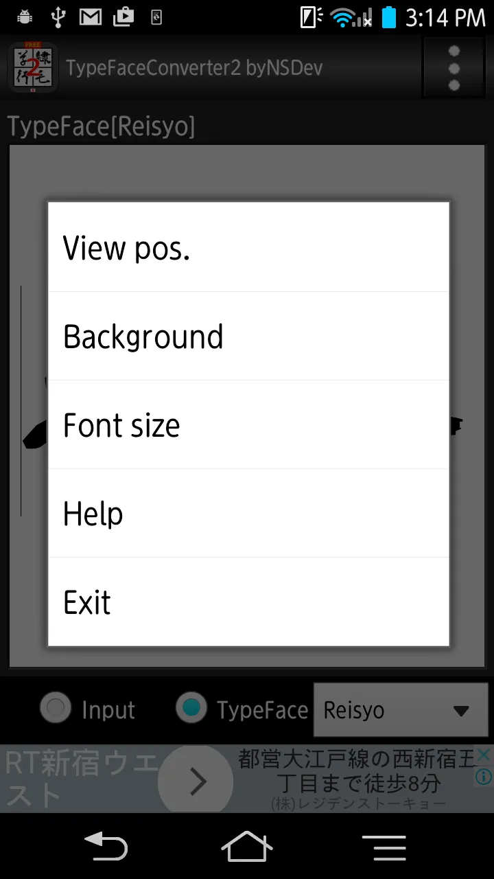 TypeFaceConverter2 byNSDev | Indus Appstore | Screenshot