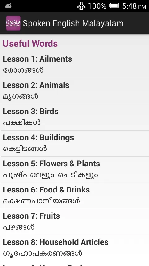 Spoken English Malayalam | Indus Appstore | Screenshot