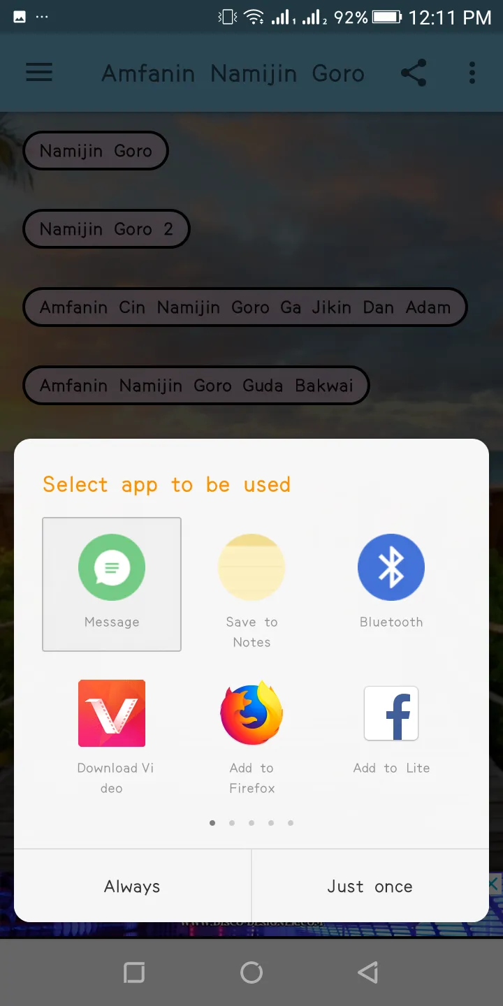 Amfanin Namijin Goro | Indus Appstore | Screenshot