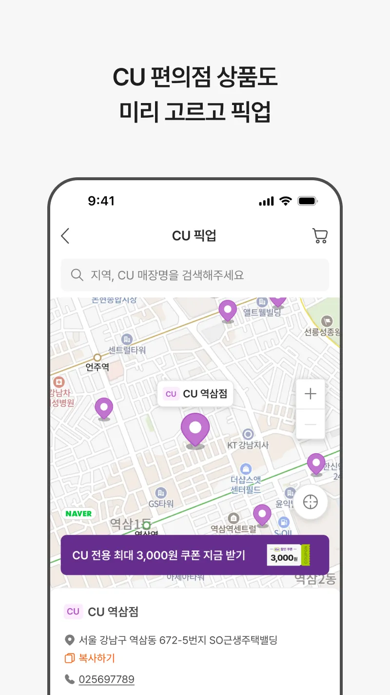 데일리샷 - 위스키·와인·맥주 주류 스마트오더 앱 | Indus Appstore | Screenshot