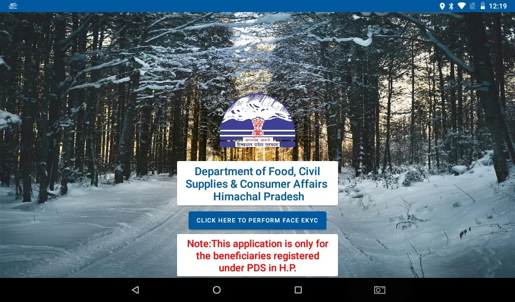 ekYC PDS HP | Indus Appstore | Screenshot