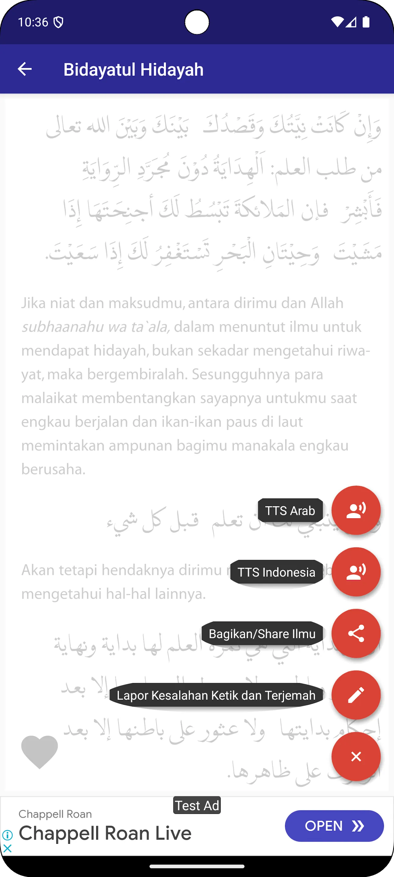 Bidayatul Hidayah Imam Ghazali | Indus Appstore | Screenshot