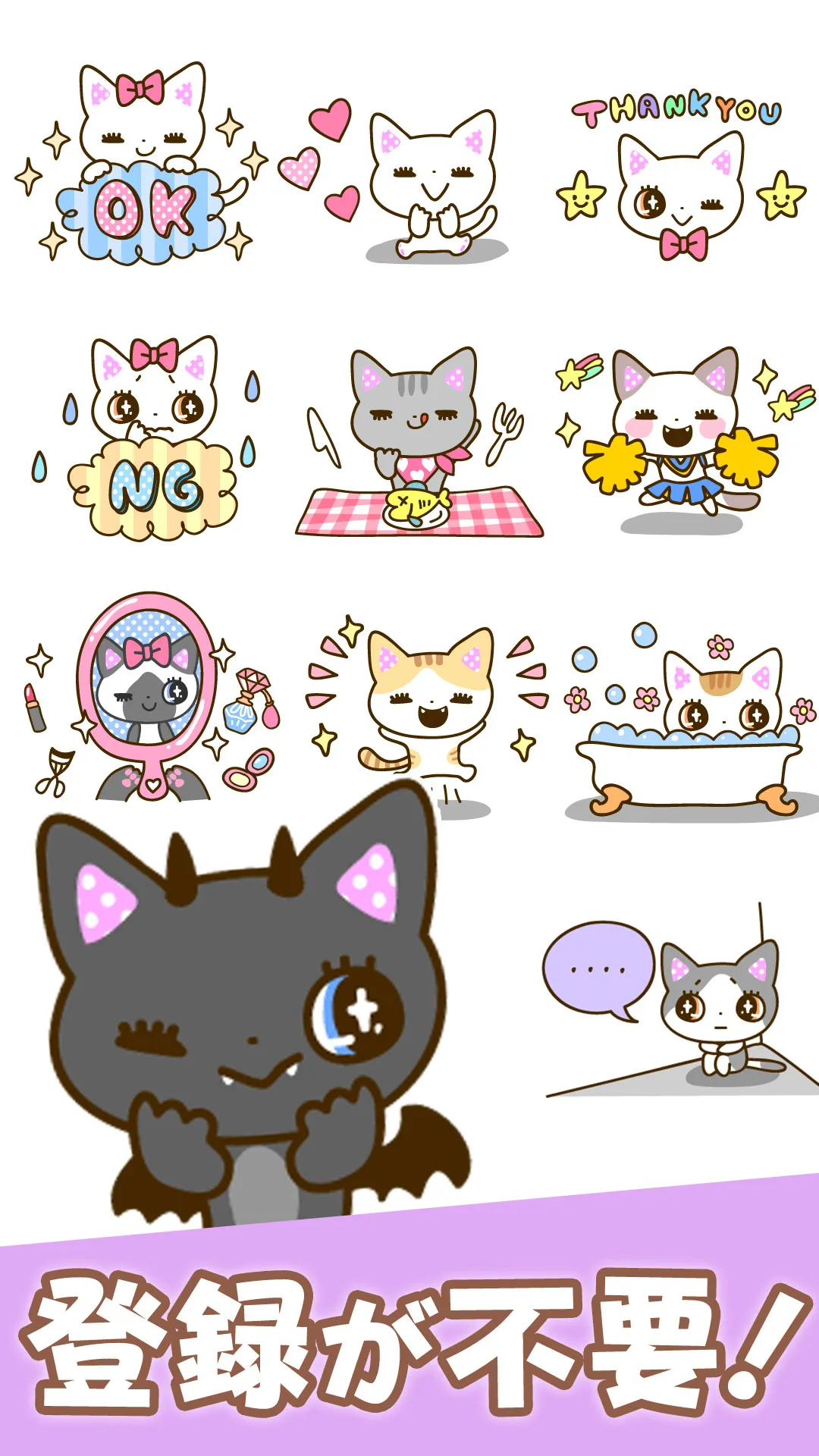 Namaiki-rabbit Stickers | Indus Appstore | Screenshot