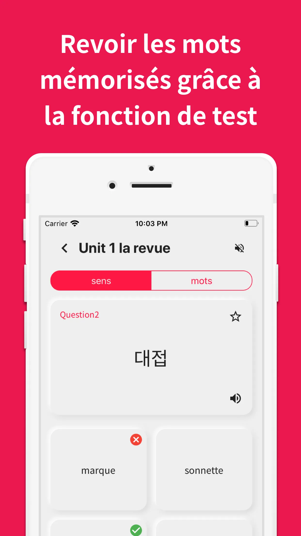 coréens mots | Indus Appstore | Screenshot