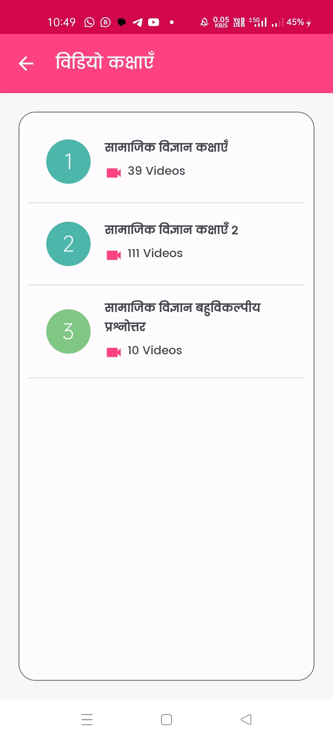 Class 10 Social Science Hindi | Indus Appstore | Screenshot