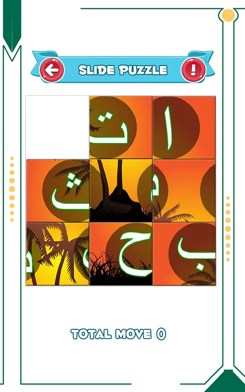 Arabic alphabets and 6 kalimas | Indus Appstore | Screenshot