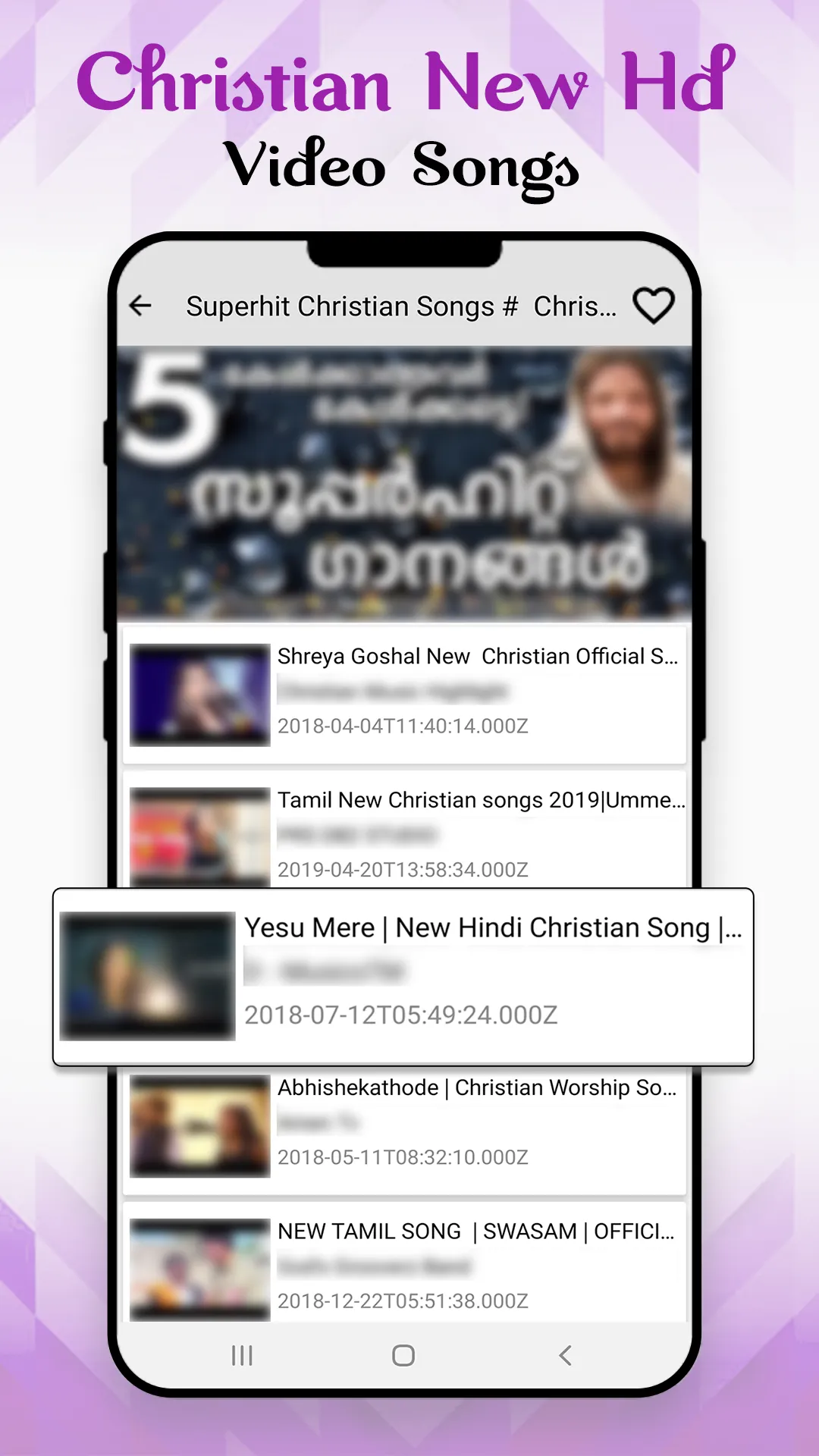 Christian Songs: Gospel Music: | Indus Appstore | Screenshot