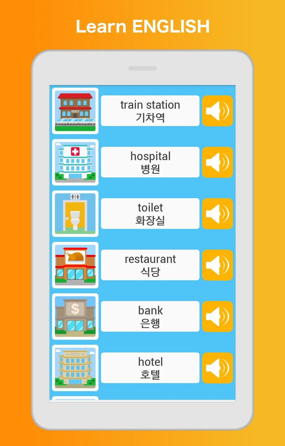 Learn English Speak Language | Indus Appstore | Screenshot