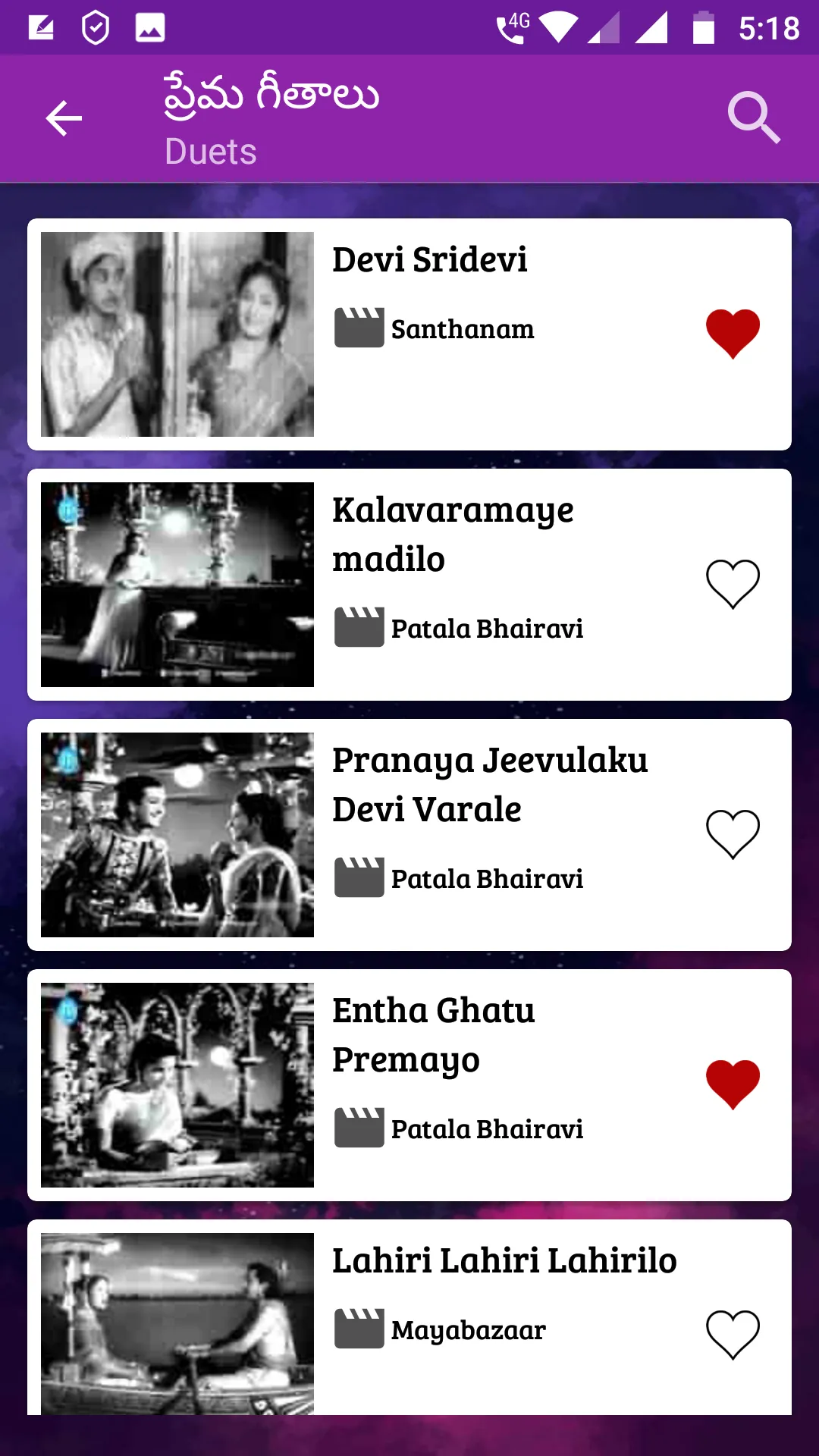 Ghantasala Old Telugu Songs | Indus Appstore | Screenshot