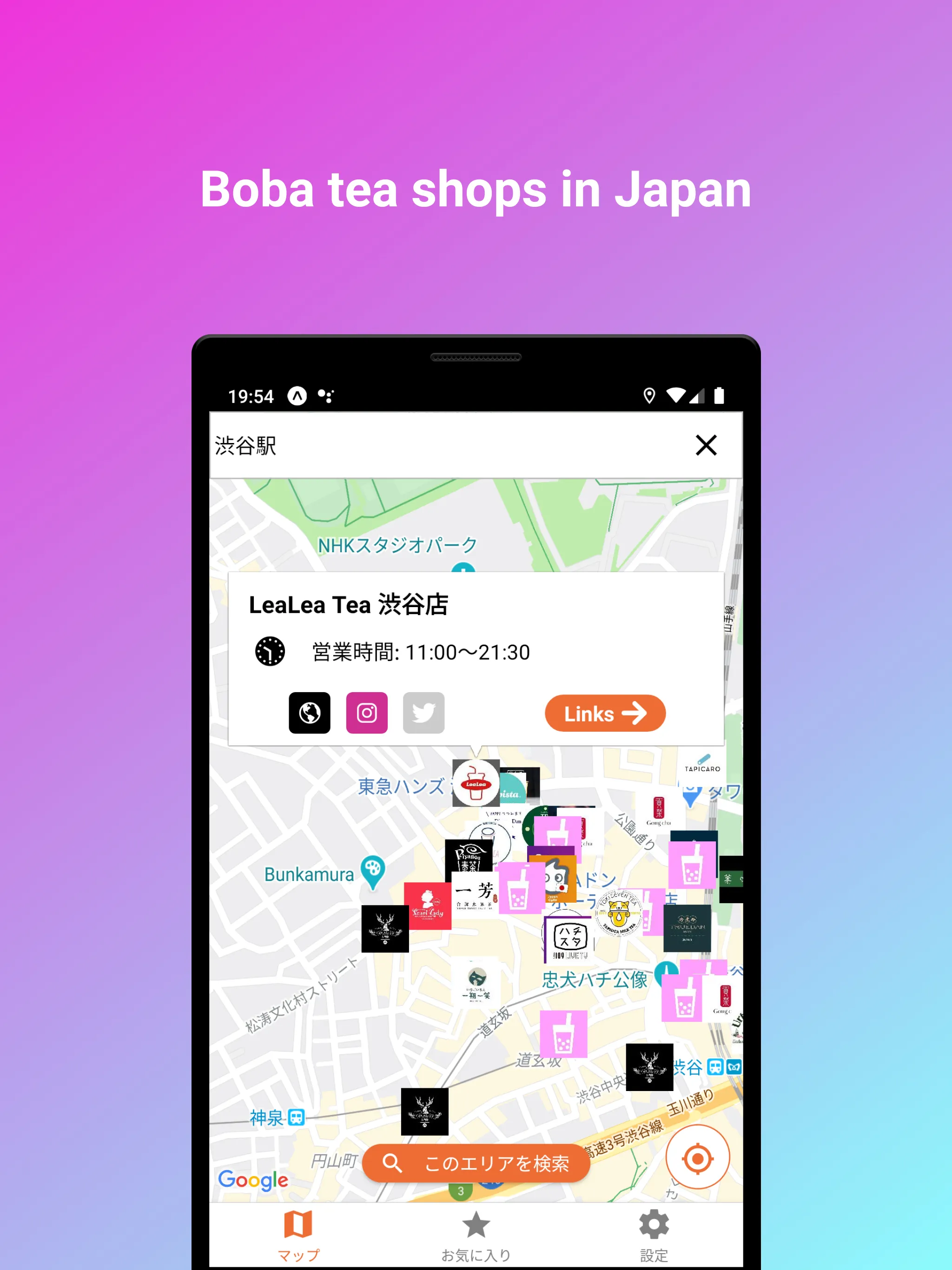 Tapioca Maps Japan | Indus Appstore | Screenshot