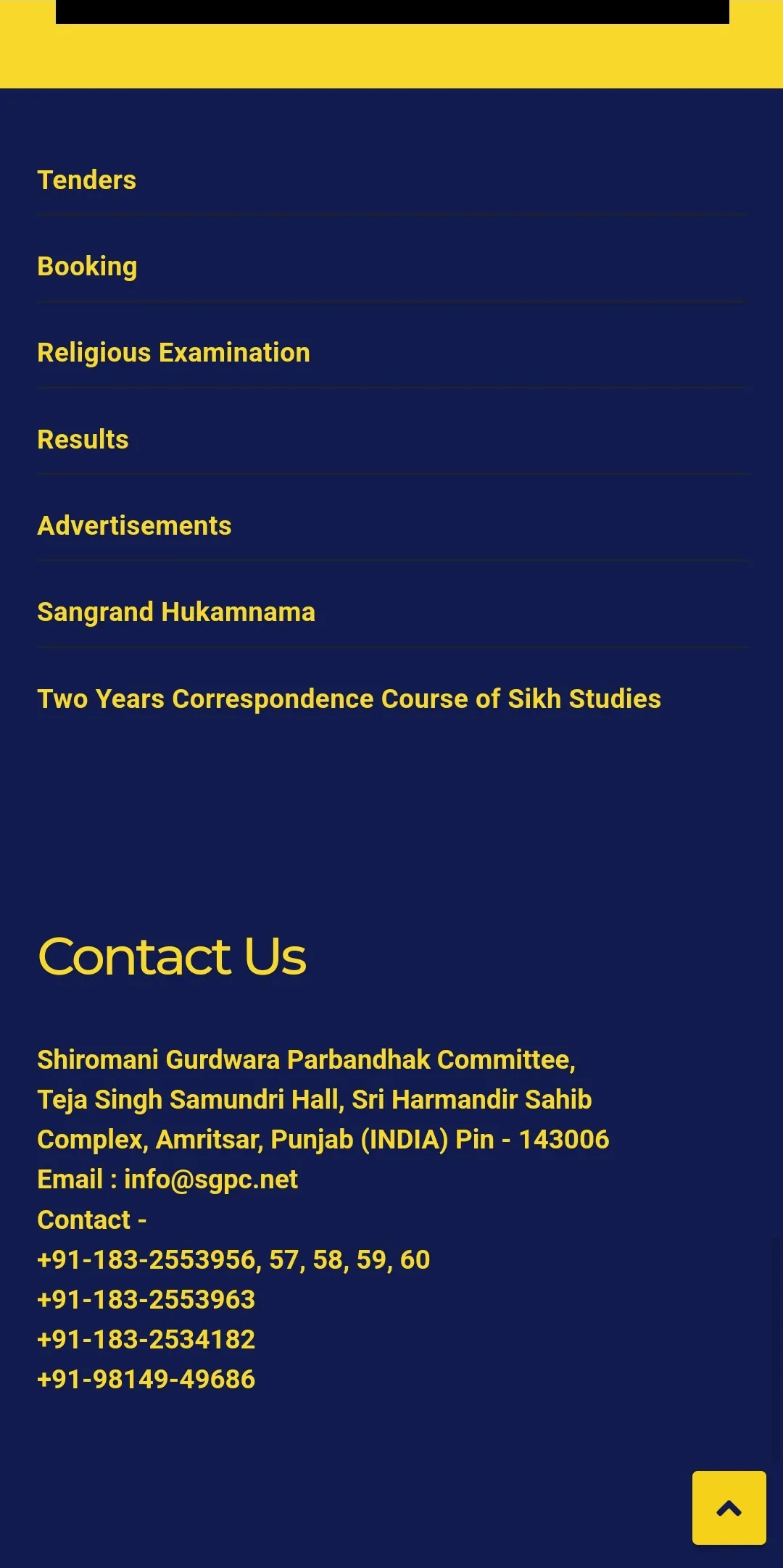 SGPC Official | Indus Appstore | Screenshot