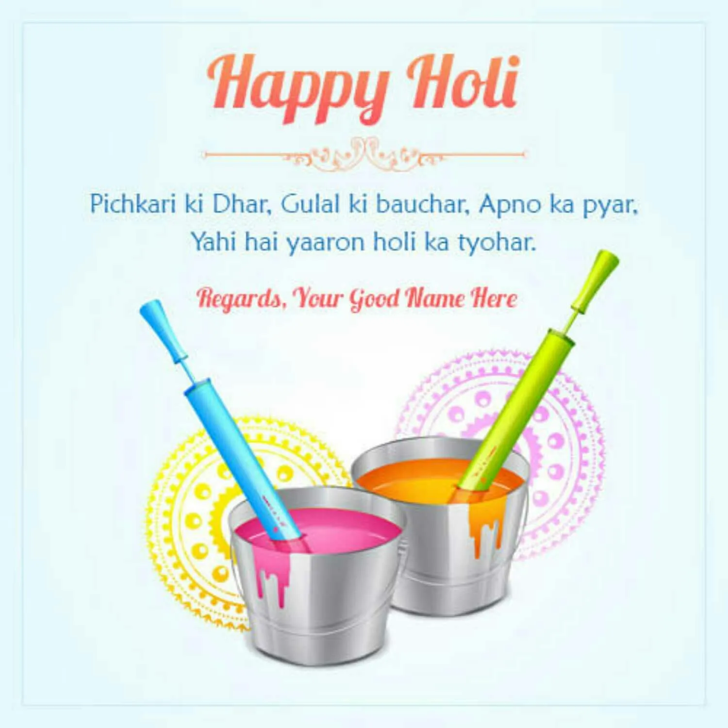 Happy Holi Greetings | Indus Appstore | Screenshot