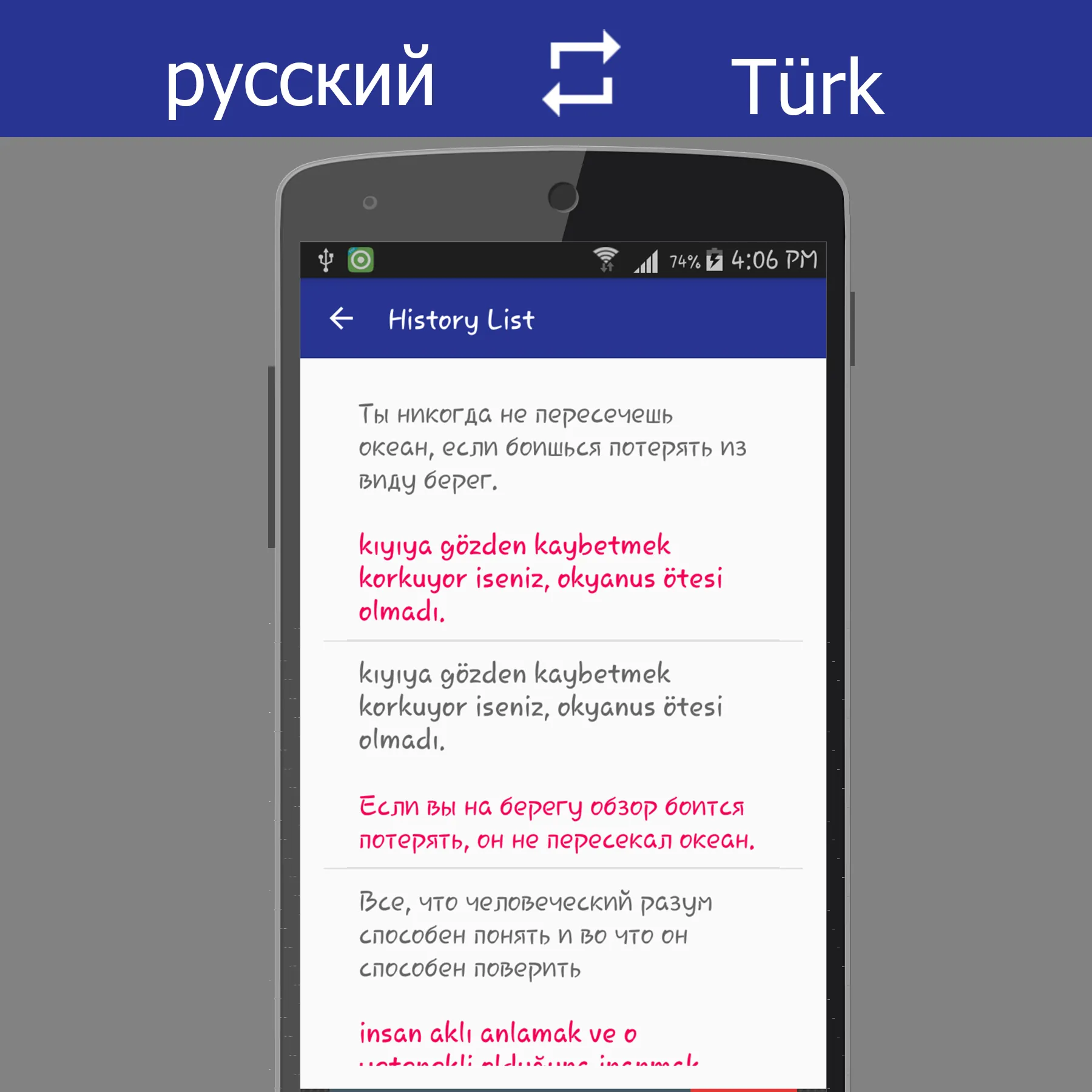 Russian Turkish Translator | Indus Appstore | Screenshot