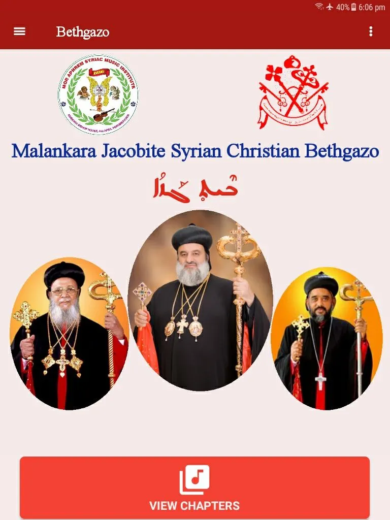 BethGazo Syriac Music Liturgy | Indus Appstore | Screenshot
