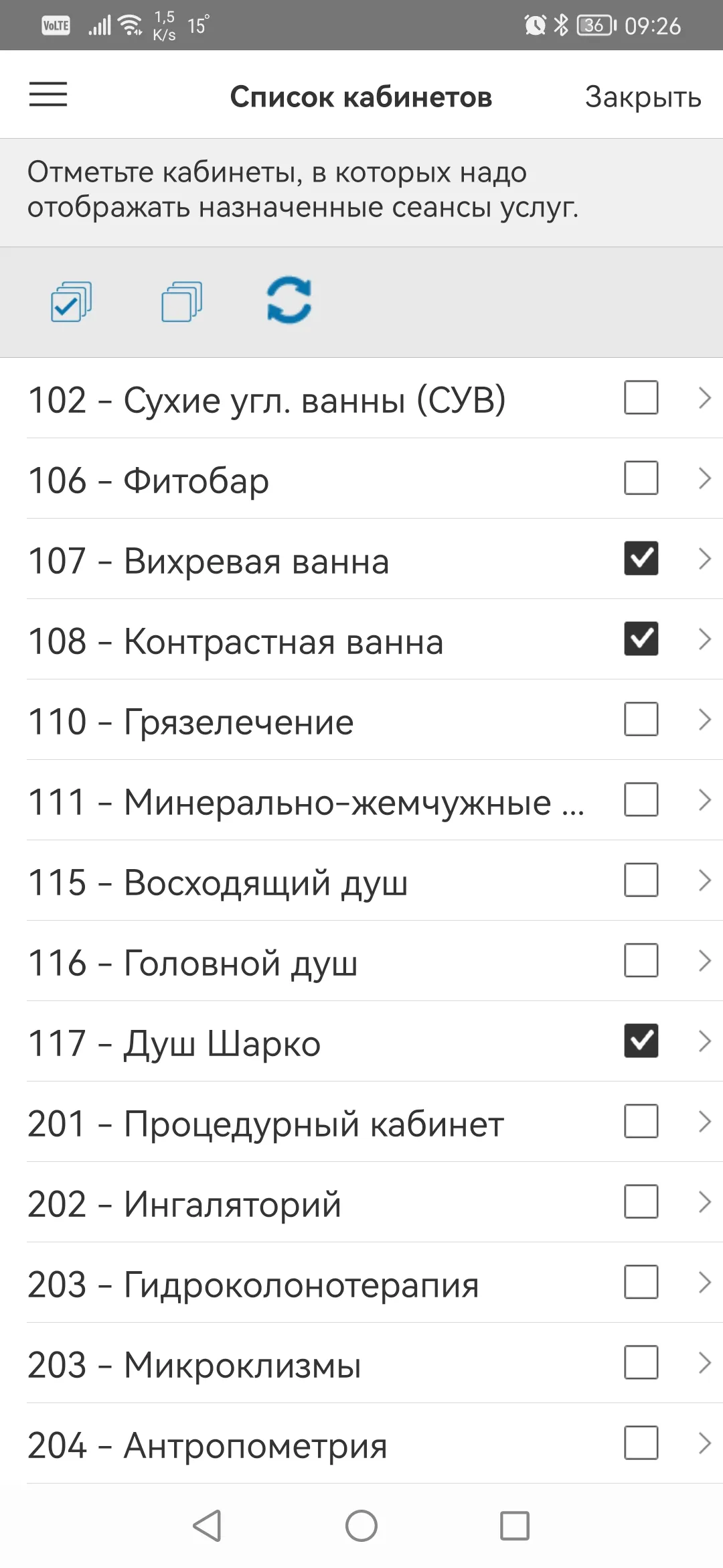 Кинт: Медсестра | Indus Appstore | Screenshot