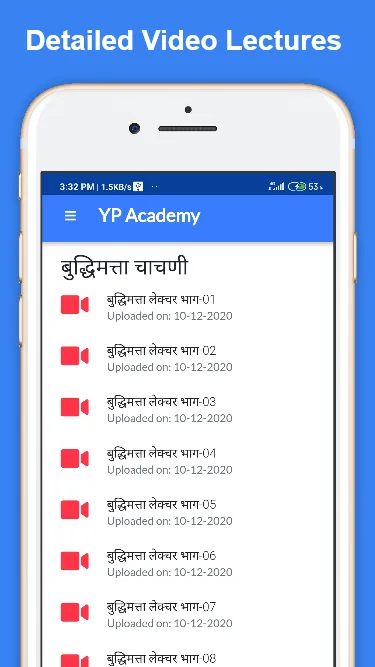 YP Academy | Indus Appstore | Screenshot