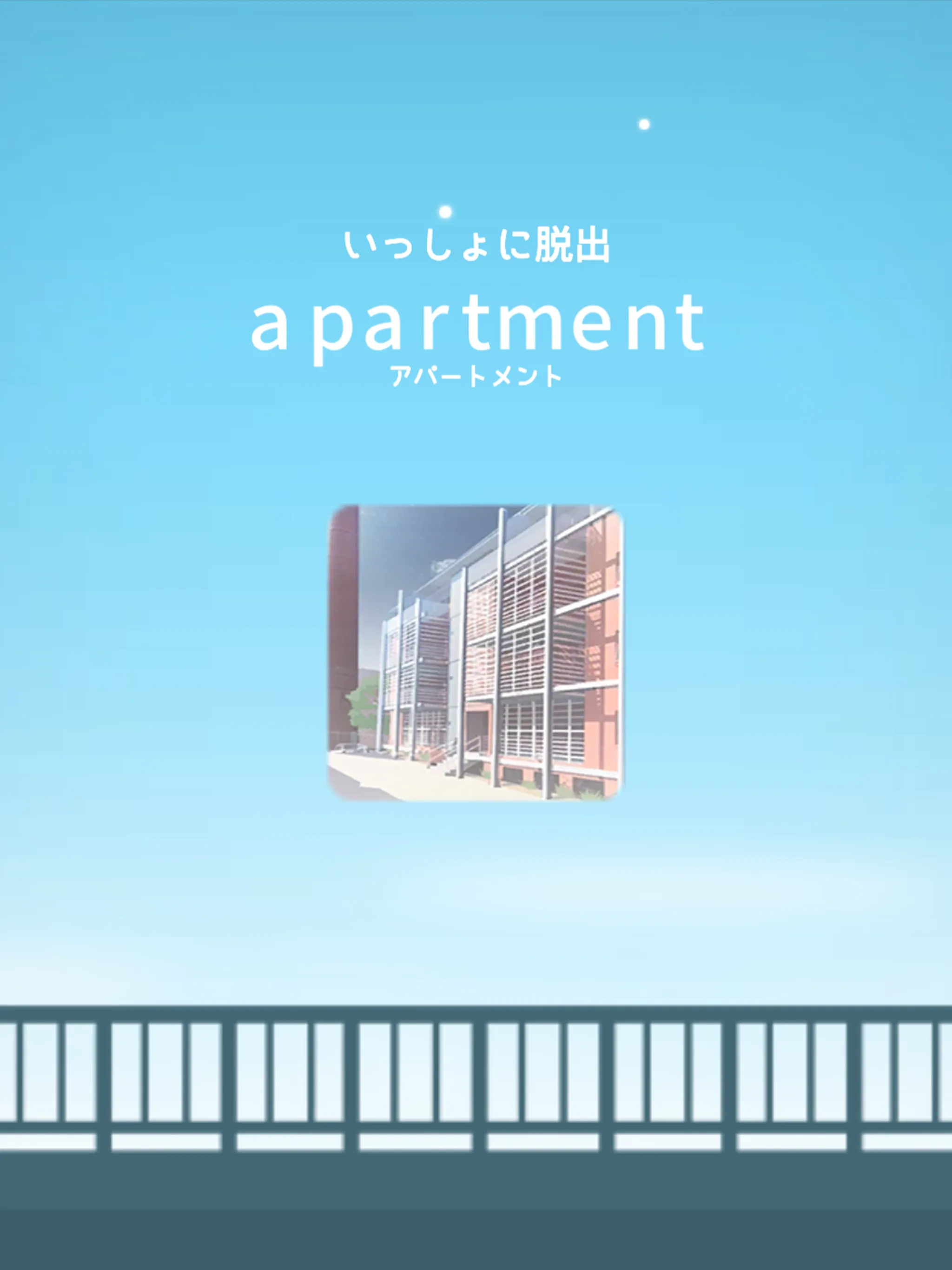 escape game: APARTMENT | Indus Appstore | Screenshot