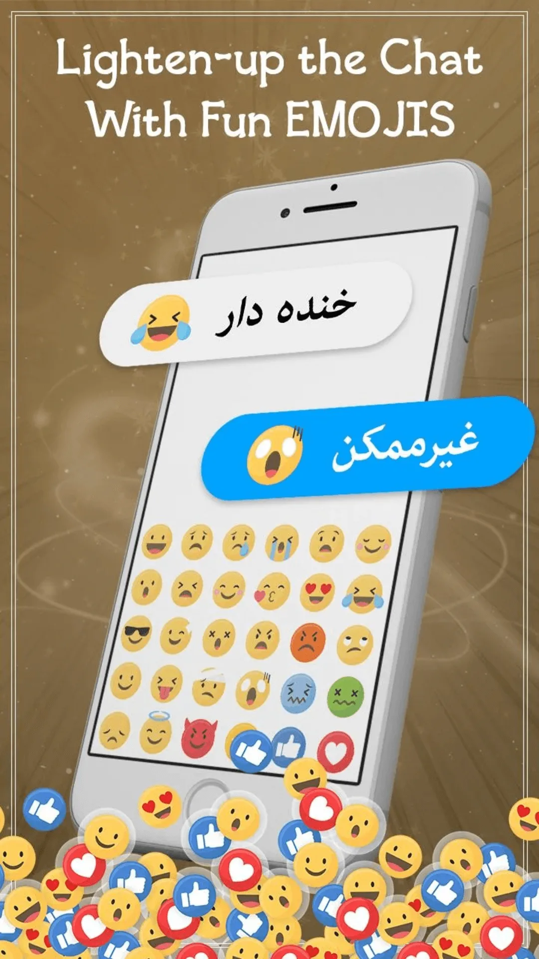 Farsi Keyboard: keyboard فارسی | Indus Appstore | Screenshot