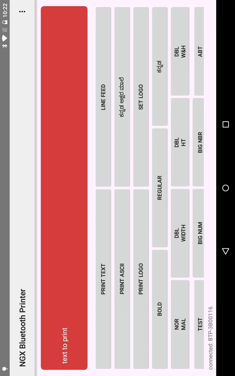 NGX Bluetooth Printer Demo | Indus Appstore | Screenshot