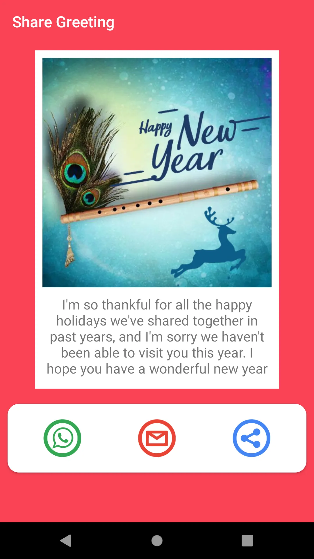 Happy New Year Images & SMS | Indus Appstore | Screenshot