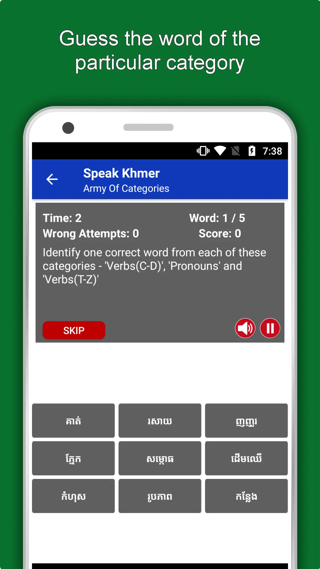 Learn Khmer Language Offline | Indus Appstore | Screenshot