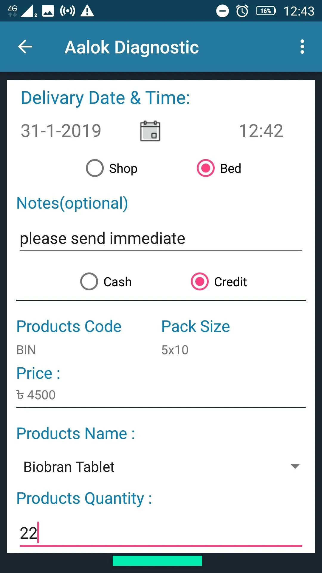 Beacon OBP SAP | Indus Appstore | Screenshot