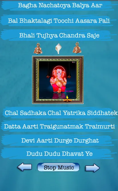 all Ganpati Aarti and chalisa | Indus Appstore | Screenshot