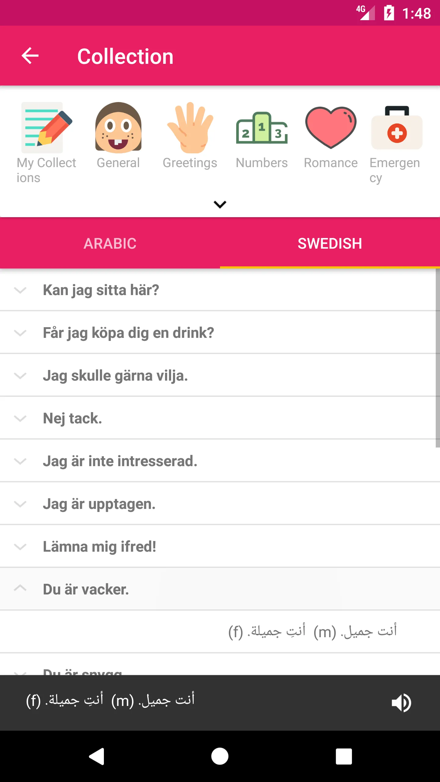 Arabic Swedish Dictionary | Indus Appstore | Screenshot