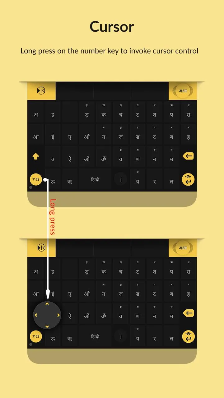 Indic Keyboard Swalekh Flip | Indus Appstore | Screenshot