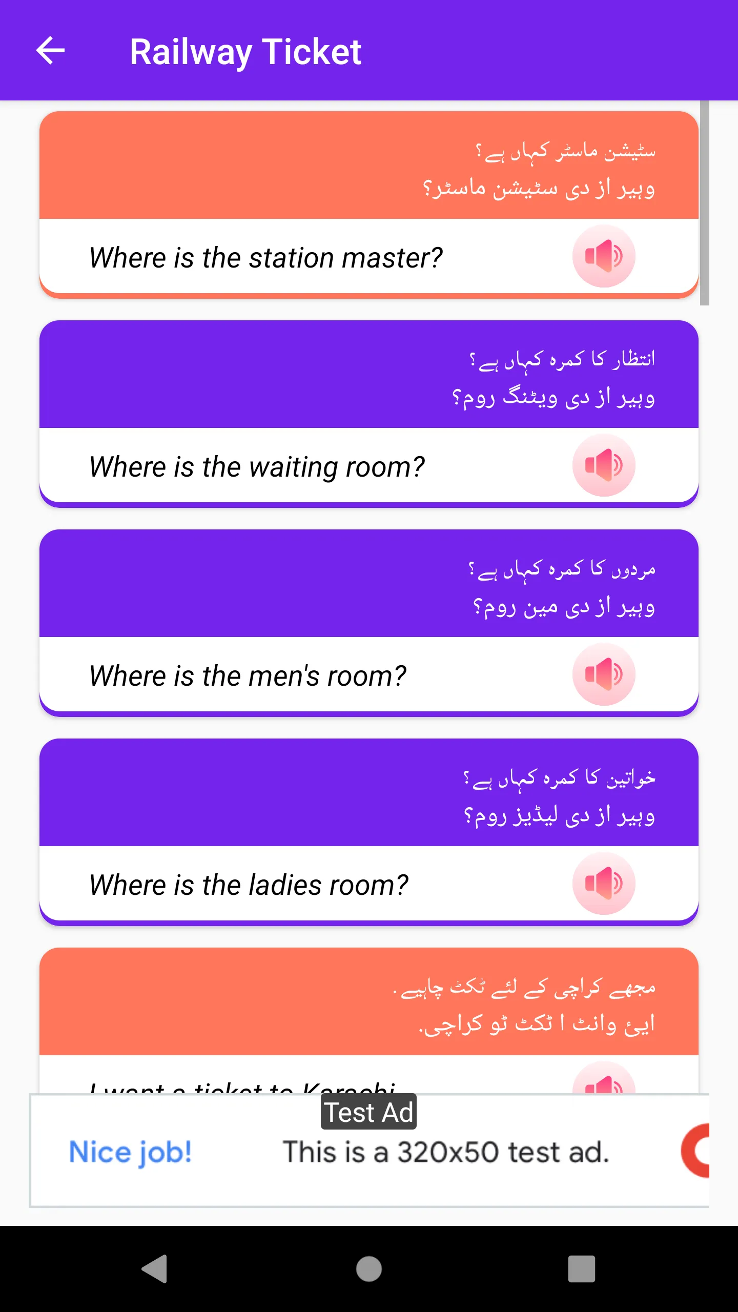 Learn English Speaking | Indus Appstore | Screenshot