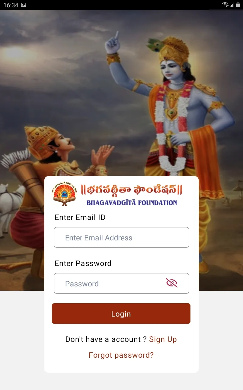 Bhagavadgita Foundation | Indus Appstore | Screenshot